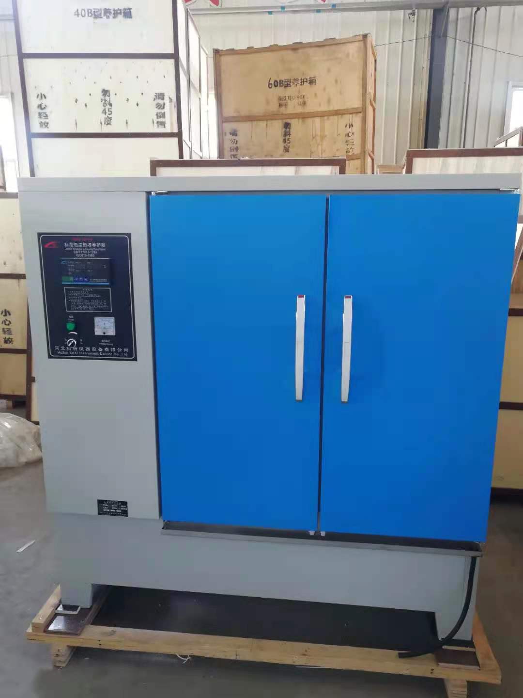 Boîte de durcissement standard de laboratoire de béton de contrôle automatique