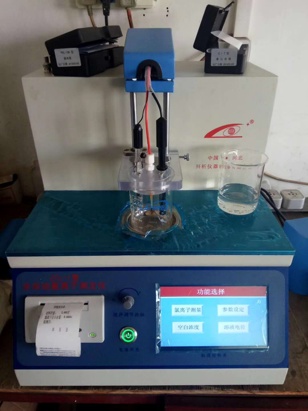 Titrateur potentiométrique automatique à ions de chlorure