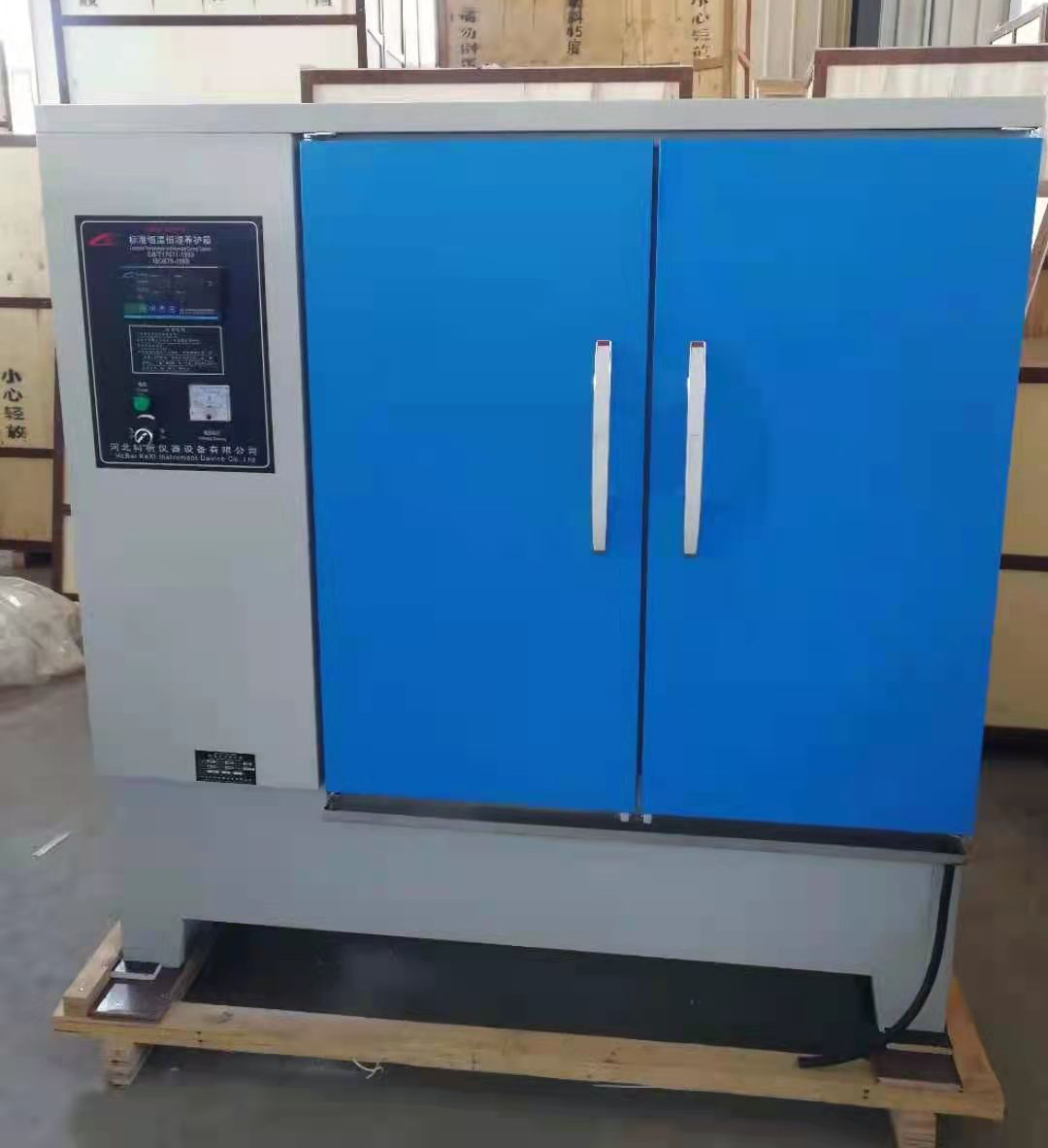 Cabinet de durcissement de béton YH-40B 60B 80B 90B Nouvelle norme