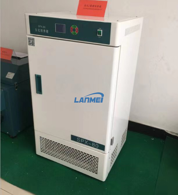 Incubateur électrique de température et d’humidité constante biologique médicale de laboratoire