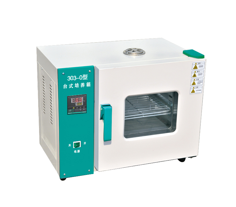 Incubateur de banct 1