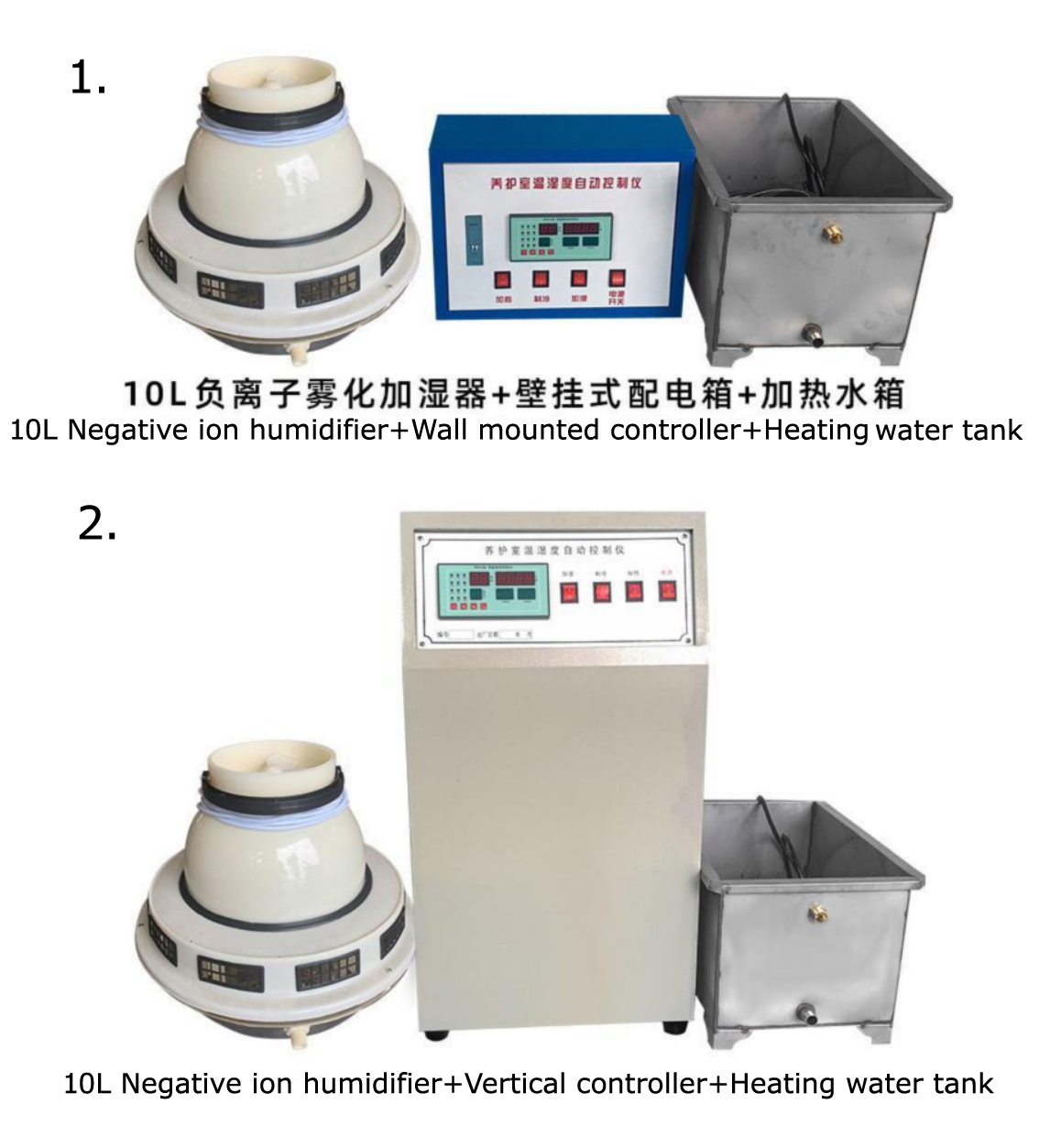humidificateur