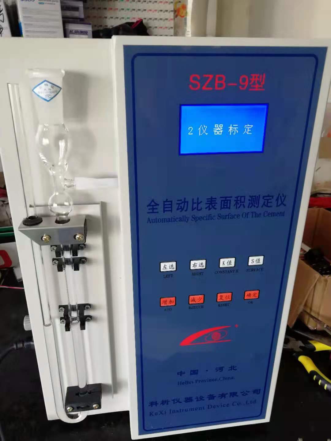 Testeur de surface spécifique