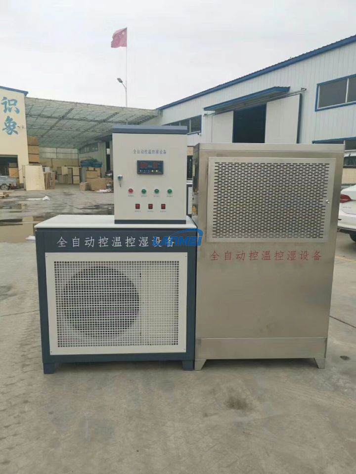 Ciment Automatic Controller During Chamber Prix